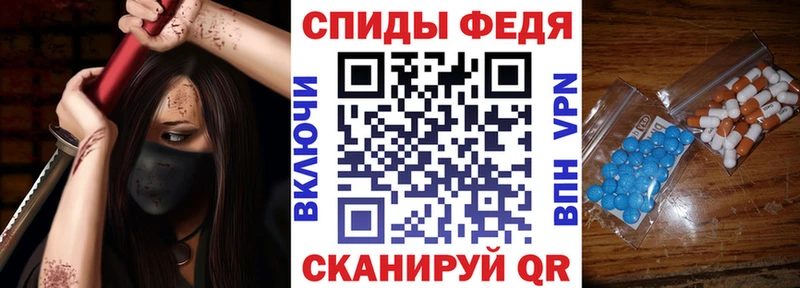 АМФЕТАМИН Розовый Омутнинск