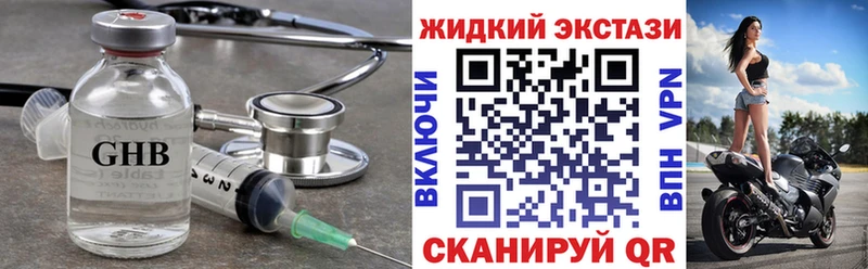 площадка как зайти blacksprut tor Омутнинск магазин БУТИРАТ вода