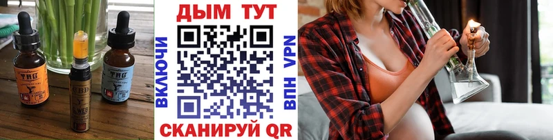 что такое Омутнинск Печенье с ТГК марихуана