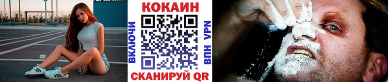 COCAIN FishScale  как найти   Омутнинск 