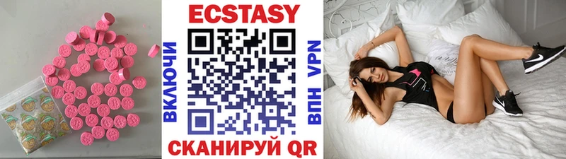 купить наркоту  Омутнинск  ссылка на мегу рабочий сайт  Экстази TESLA 