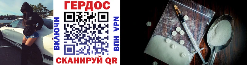 ГЕРОИН афганец Омутнинск