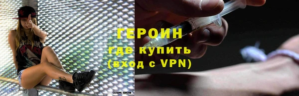 соль ск Куйбышев