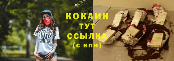 MDMA Premium VHQ Ачинск