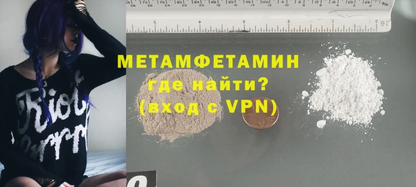 MDMA Кулебаки