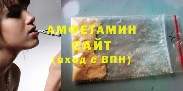 MDMA Кулебаки