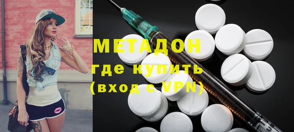 MDMA Кулебаки