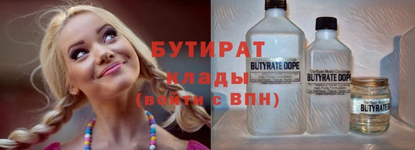 сатива Кукмор