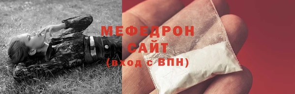 соль ск Куйбышев