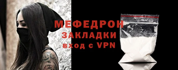 сатива Кукмор