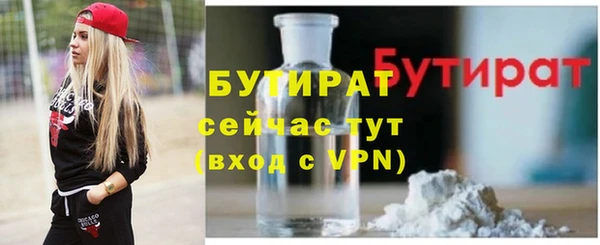 соль ск Куйбышев
