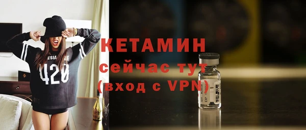соль ск Куйбышев
