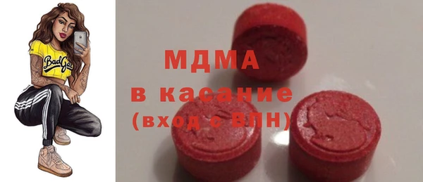 сатива Красноперекопск