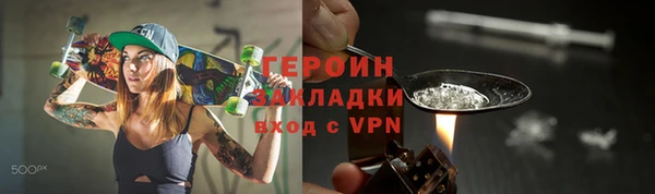 соль ск Куйбышев