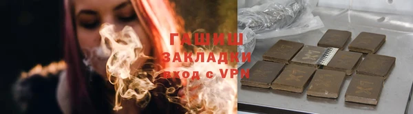 MDMA Кулебаки