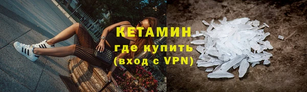 соль ск Куйбышев