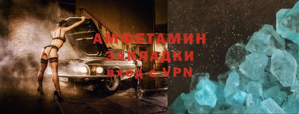 соль ск Куйбышев