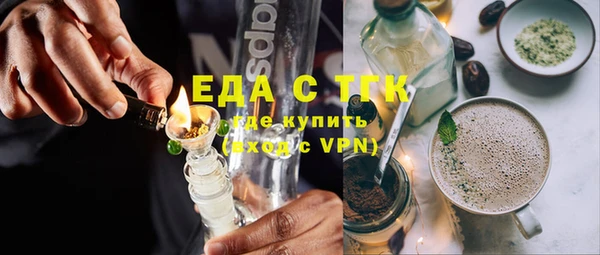 соль ск Куйбышев