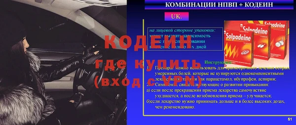кокаин колумбия Бердск