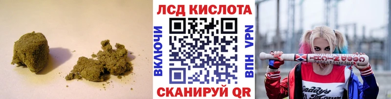 ЛСД экстази кислота  купить  сайты  Омутнинск 