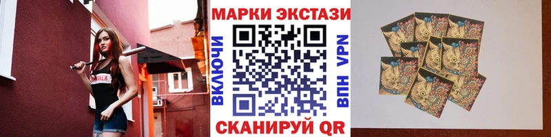 Марки NBOMe 1,8мг  Омутнинск 